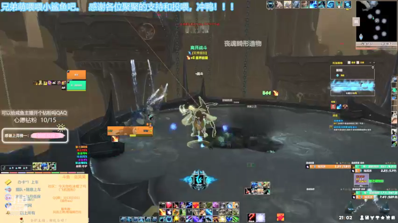 【2022-01-24 21点场】巫笑笑：这个主播要饿死了.