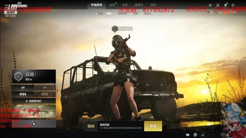 【2022-01-24 21点场】小六主播：快来看看吧 8911486