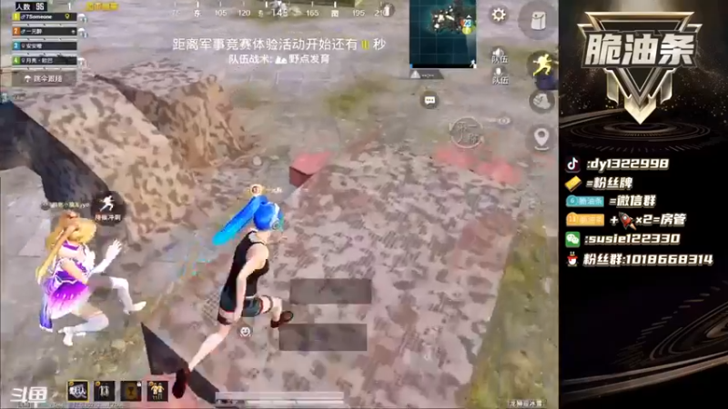 【脆油条丷】：这么大个圈，人躲哪去了