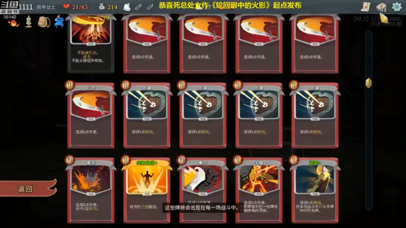 【肥尸】：来抽卡决斗，耍起来