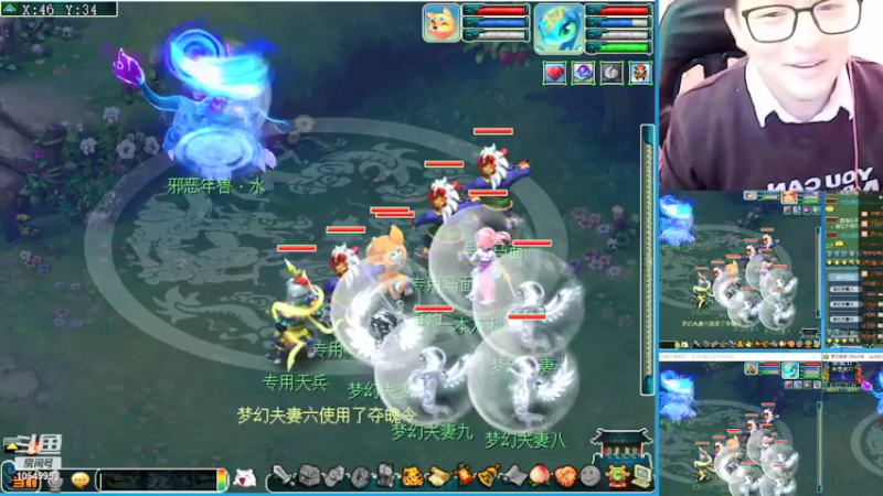 【2022-01-24 09点场】梦幻夫妻胖子：梦幻夫妻胖子新区大唐官府 五神兽走起