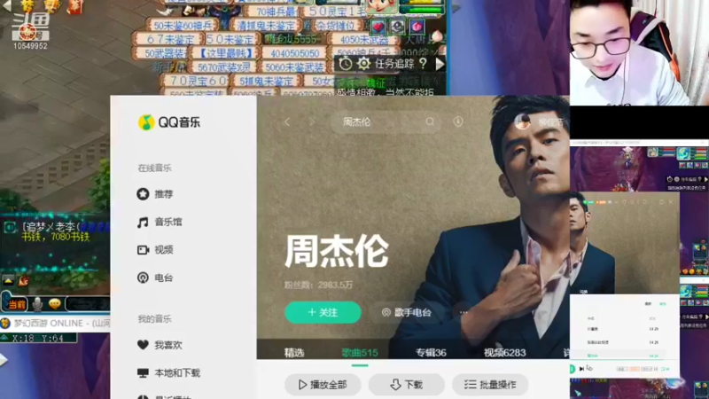 【2022-01-21 00点场】梦幻夫妻胖子：梦幻夫妻胖子新区大唐官府