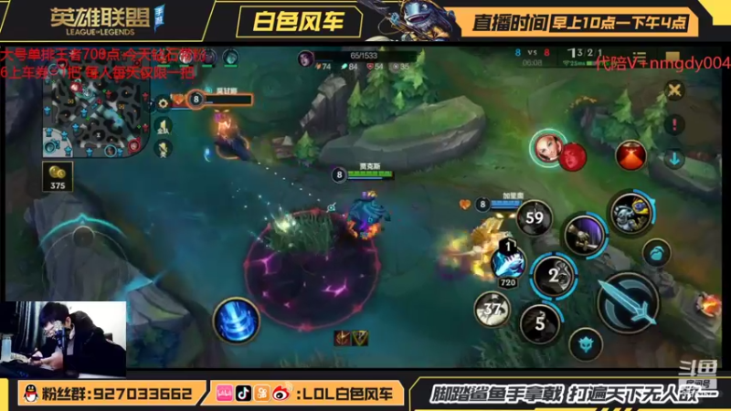 【2022-01-25 13点场】白色风车丶丶丶丶：单排王者800点！钻石带粉1V5！