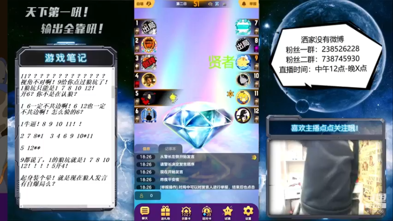 【2022-01-25 18点场】天下第一吼：外瑞古德~好好好！！！