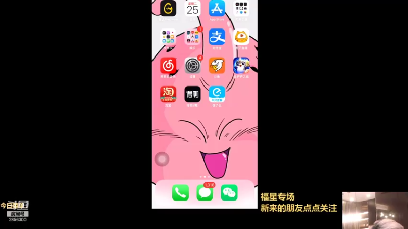 【2022-01-25 14点场】NB丶条皮兄弟：金6福3星瞎子一杆清台！