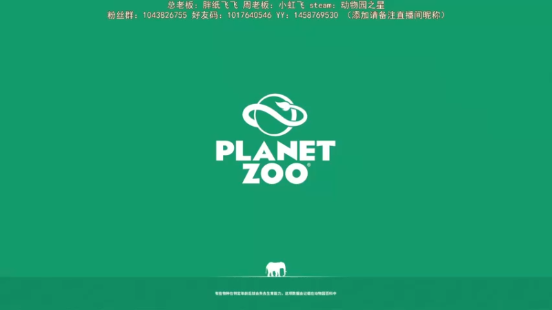 【2022-01-24 21点场】三时小周每娘娘：1个小时，搞一个栖地