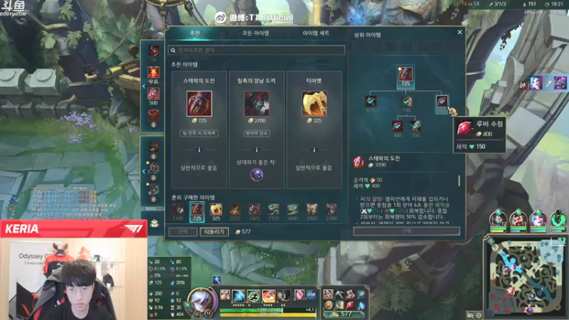 【2022-01-25 02点场】T1直播Keria：T1直播Keria的直播间