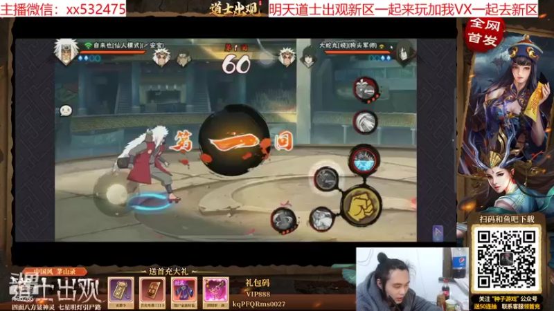 【2022-01-25 16点场】奶瓶lxx：西瓜山重出江湖