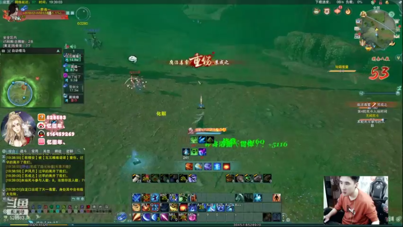 【2022-01-25 19点场】忆旧年丶：快乐四奶散排2600