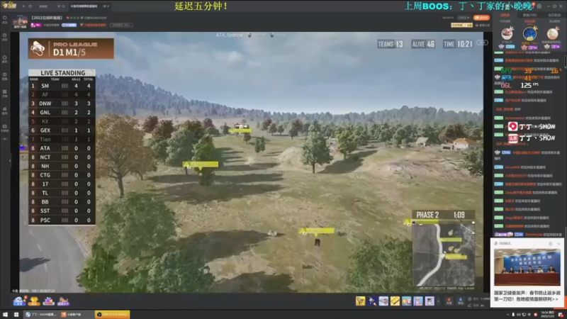 【2022-01-23 16点场】丁丁丶SHOW：【丁丁】又是美好的一天