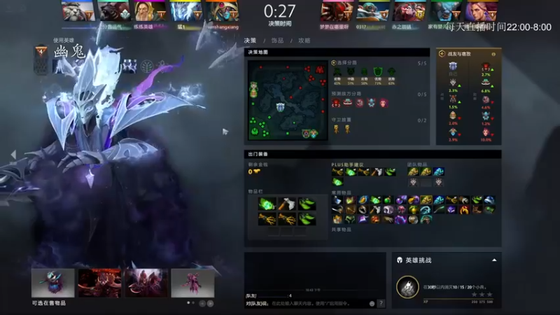 【清清清清倾】：11-1幽鬼，强势压制，堵门口真开心
