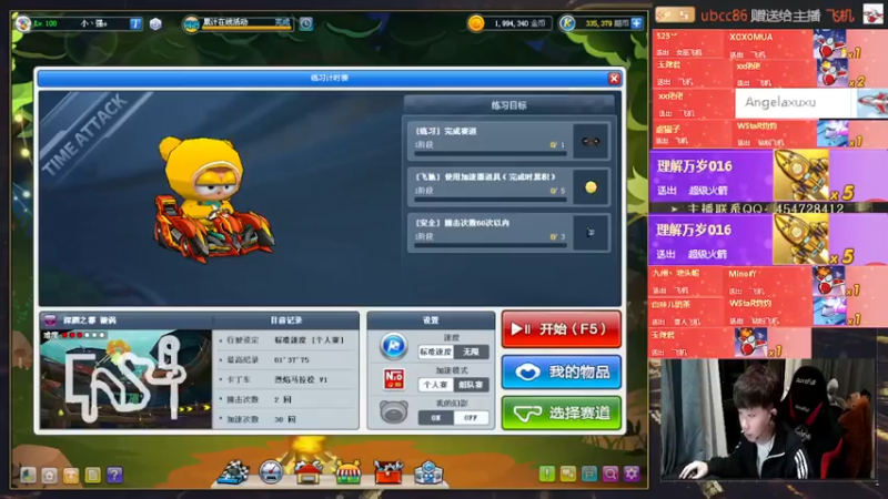 【2022-01-25 18点场】AMG小牧：练练图~看看比赛