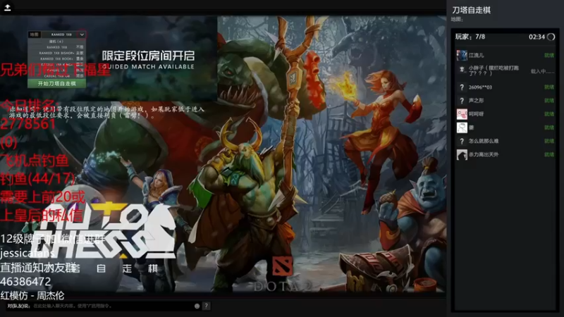 【棋迷iluhr】：圣堂刺客痛苦女王石鳞剑士惜败