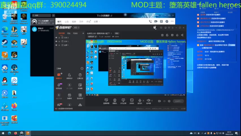 【2022-01-24 22点场】下人灰：在疯狂之后~差一点就要老路了！