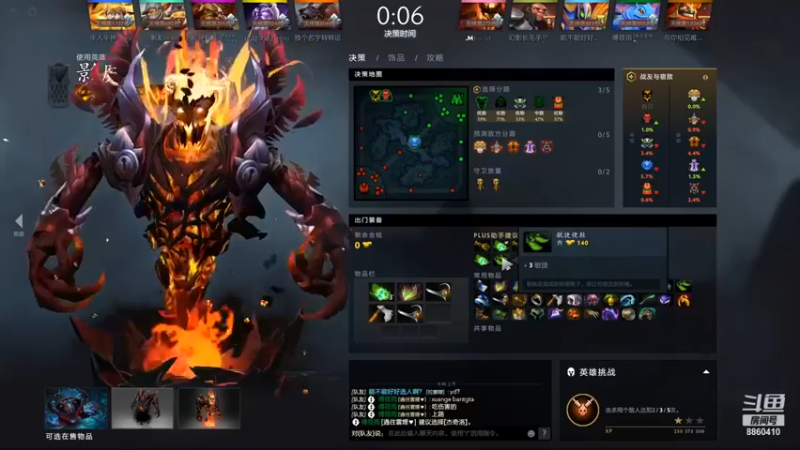 【张益达W】：19-4影魔，瞧不起人是吧，跳我脸上