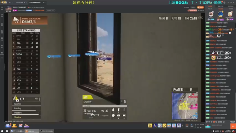 【2022-01-22 07点场】丁丁丶SHOW：【丁丁】又是美好的一天