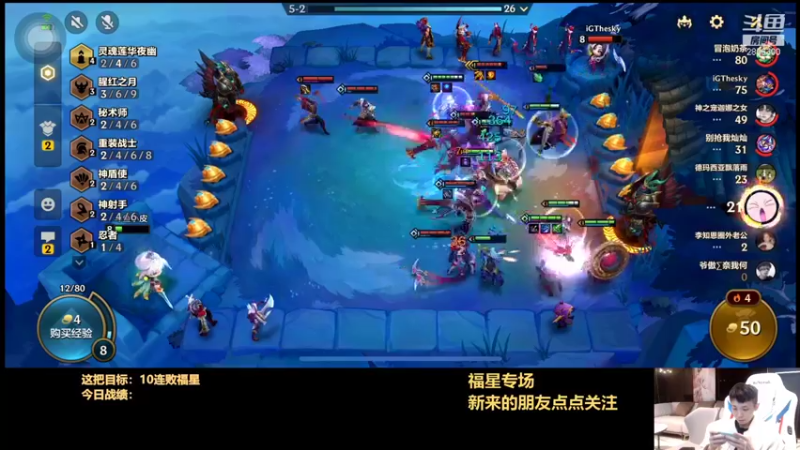 【2022-01-25 19点场】NB丶条皮兄弟：只玩福星12连败！