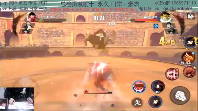 【2022-01-20 20点场】航海王阿龙：段位找阿龙没毛病
