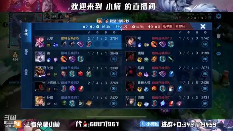 【2022-01-22 21点场】小楠ouo：【小楠】赛季初巅峰冲第一