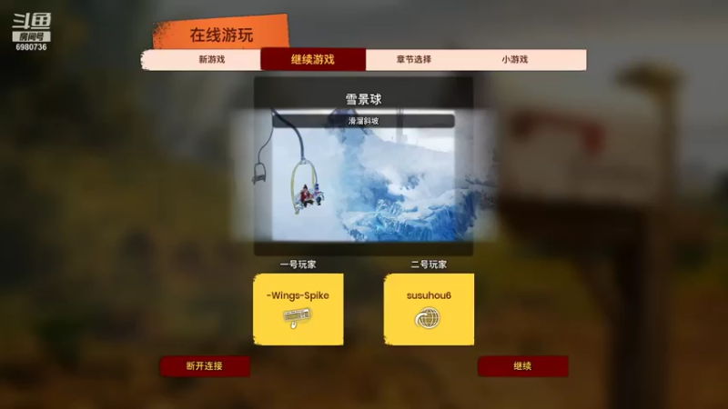 【2022-01-20 19点场】Spike272：双人成行~你是小豆芽？