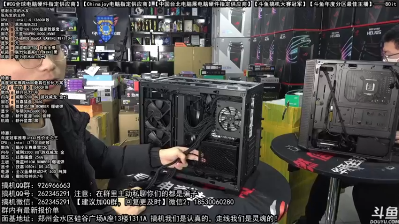 【2022-01-25 10点场】80it电脑网：郑州80it：新年电脑活动开启