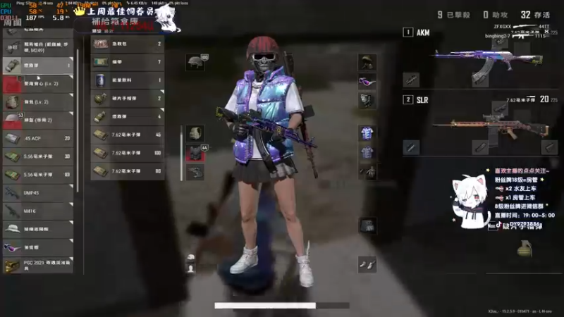 【2022-01-25 00点场】小徐813：轻语集团  千场kd6.0