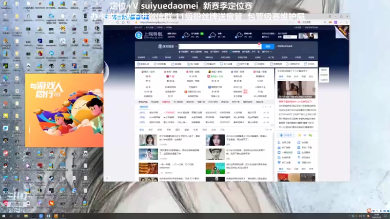 【2022-01-25 19点场】岁月刀妹：刀妹天花板 炼金罐刀妹教学