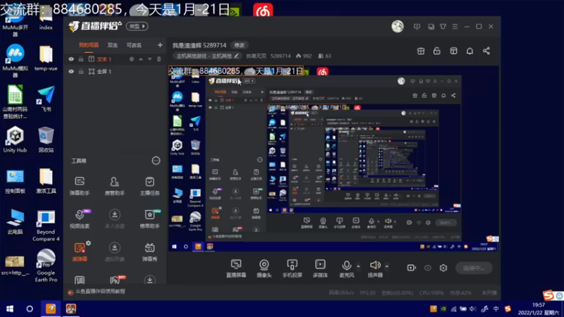 【2022-01-22 19点场】执笔无双：我是渣渣辉 5289714