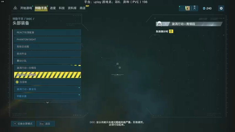 【2022-01-25 18点场】魔音糯米：【糯米】彩六：异种