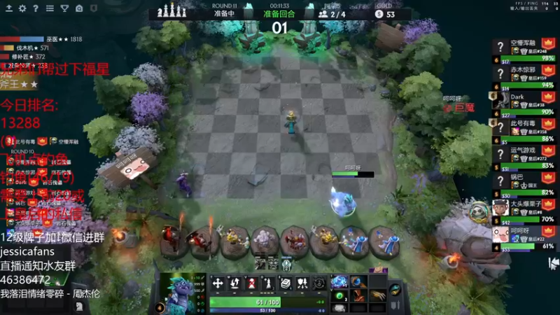 【2022-01-24 19点场】棋迷iluhr：来这听歌就好了.Day8