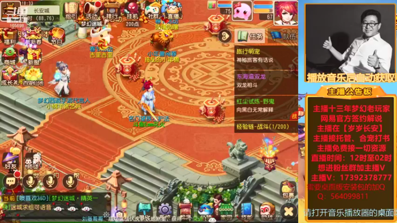 【2022-01-23 18点场】Emm花火：【岁岁长安】花火提前祝各位大哥新年快乐！