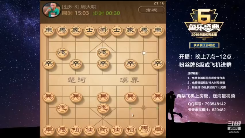 【日月轮回888】：21回合就绝杀了？