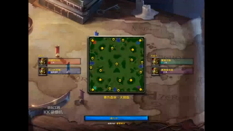 魔兽争霸3之冰封王座2v2史上最速战胜对手的人神坡农旅3分钟击败对手