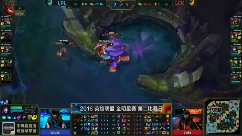 LPL vs LCK5