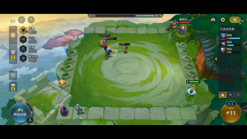 【2022-01-25 14点场】淼小晟：小晟：下午福星 晚上IOS混季军赛