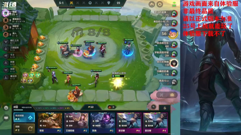 【2022-01-25 00点场】峡谷跳跳染：福星福星✿ﾟ▽ﾟ)ノ