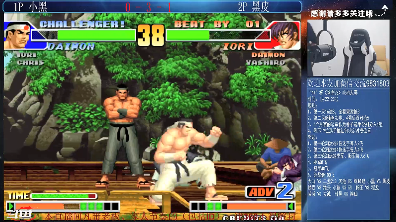 【格斗游戏】武汉程龙的精彩时刻 20220125 00点场