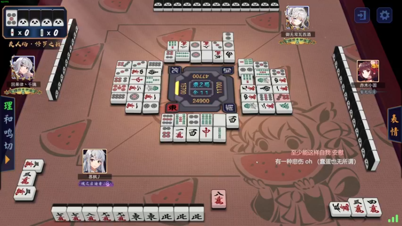 【2022-01-25 03点场】酸酸酸奶君：酸奶:巨猛岳山 速来？