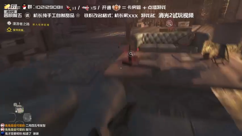 【2022-01-25 19点场】机长YG：【机长】胆小勿进！恐怖直播中！