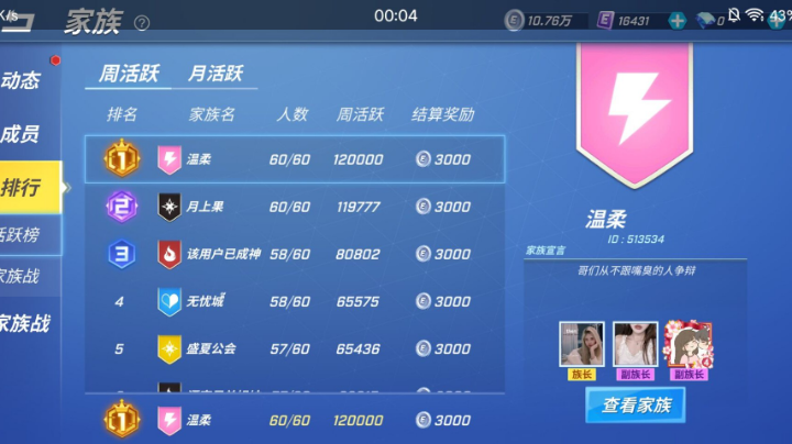 ！