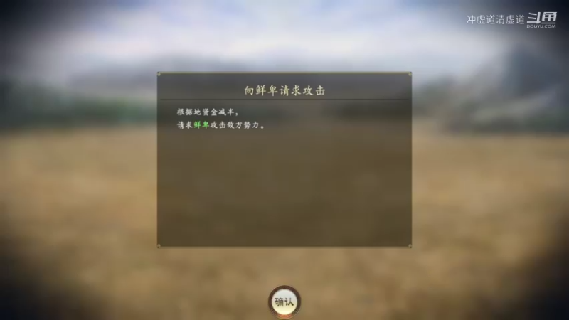 刘璋，破局难度展示，天水的危机