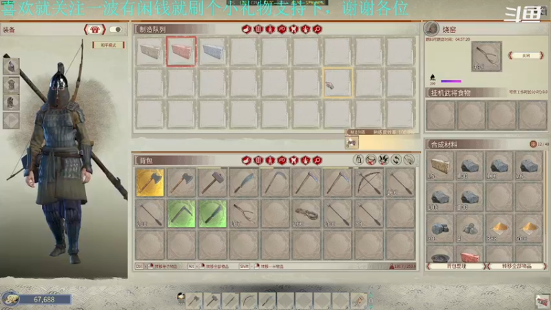 【2022-01-23 21点场】我是卡大爷：闲暇游戏时间