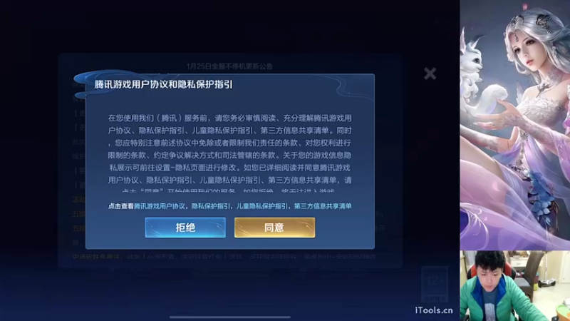 【2022-01-25 17点场】小小青蛙笑i：今天上2000