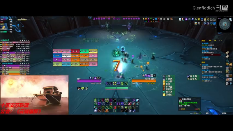 统御圣所M3DH第一视角