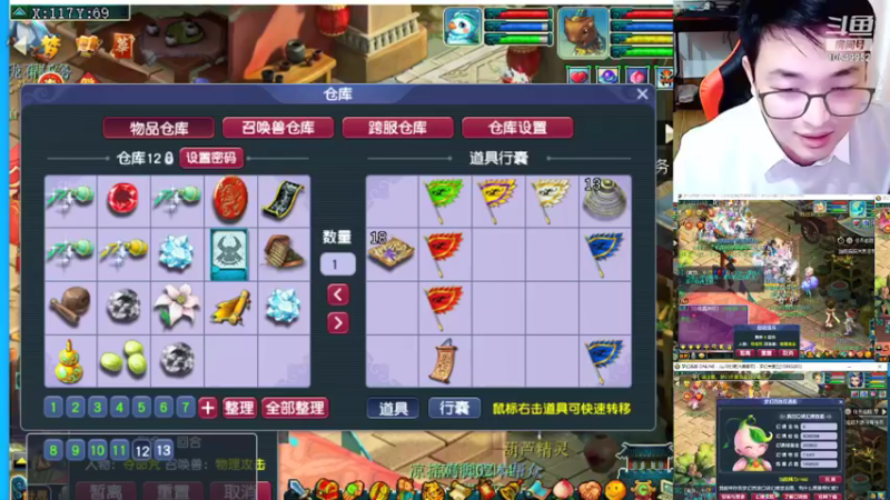 【2022-01-23 06点场】梦幻夫妻胖子：梦幻夫妻胖子新区大唐官府 五神兽走起