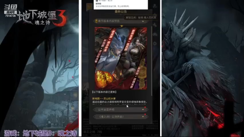 【2022-01-25 16点场】铃子是玲子吖：游戏：地下城堡3：魂之诗