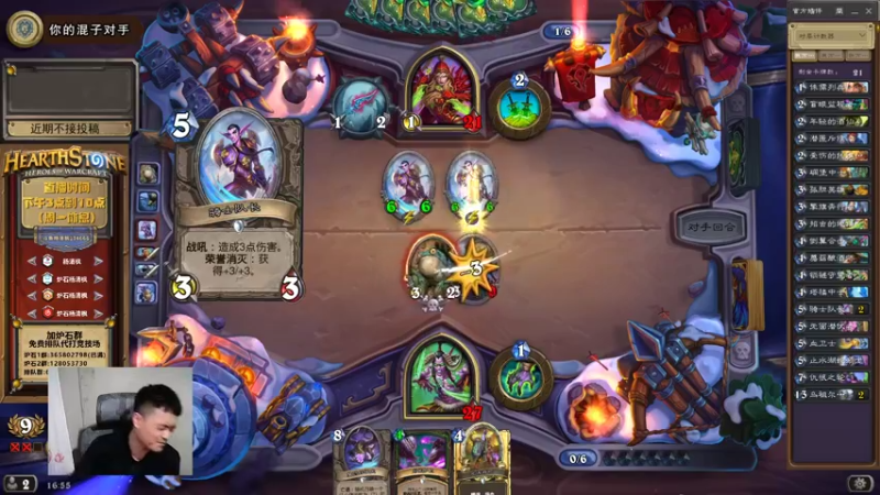 【2022-01-25 16点场】杨清枫：一个月30多个12胜的主播 现场吹牛！