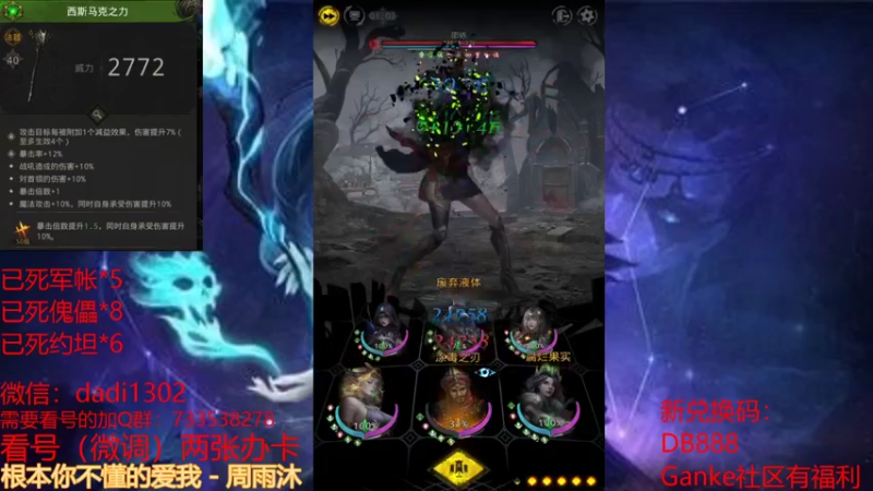 【2022-01-22 22点场】BOXhermit：专业解决各种问题！专业打BOSS