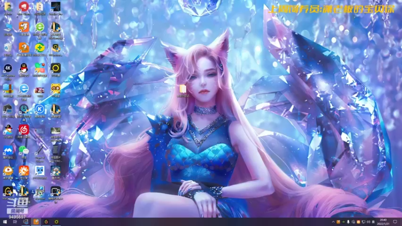 【2022-01-21 20点场】NB丶潇老板：先约后赏 黄金万两