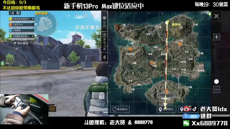 【老大贤】：没事你们冲，我给你们架着